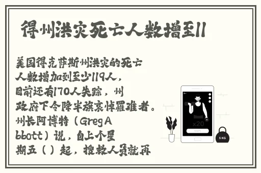 唐三插曲比比东不亦乐乎在线